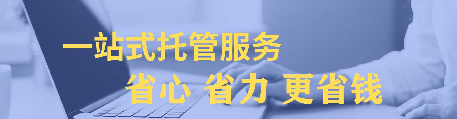 阿尔山竞价推广开户
