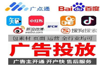 创新信息流推广开户模式：经典案例集锦