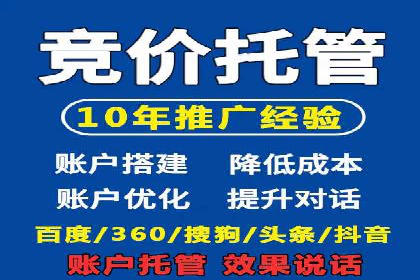 百度关键词推广费用与效果的关系