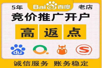 百度推广运营案例精选：助力企业成长